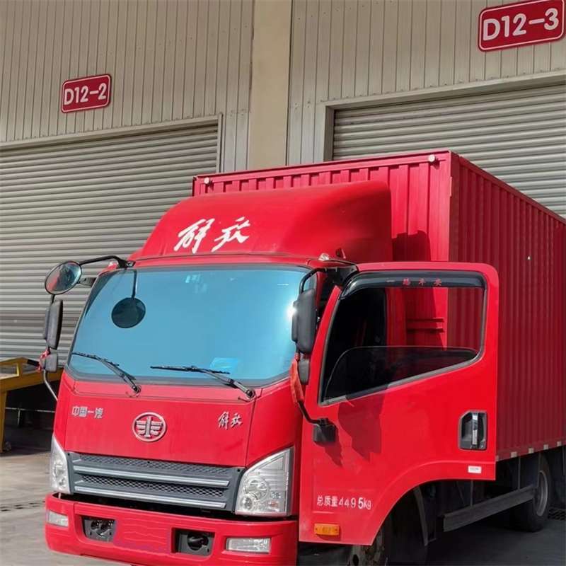 仲巴县联系我们